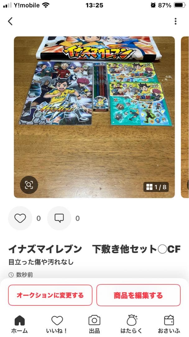イナズマイレブン サイン入りプレカ◯186