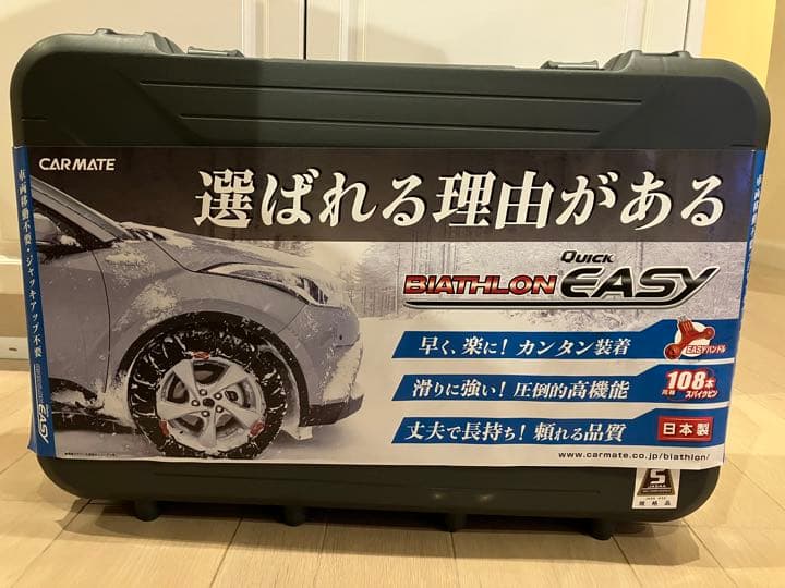 関西ジャニーズJr. あけおめコンサート2021～関ジュがギューと大集合～ ち…