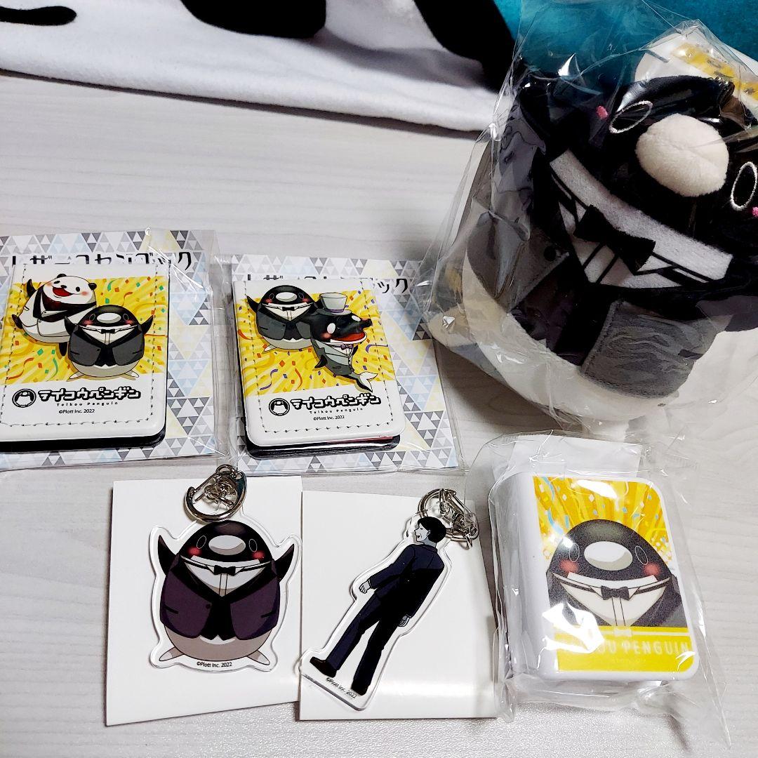 テイコウペンギン ペンギンまとめ売り 匿名配送