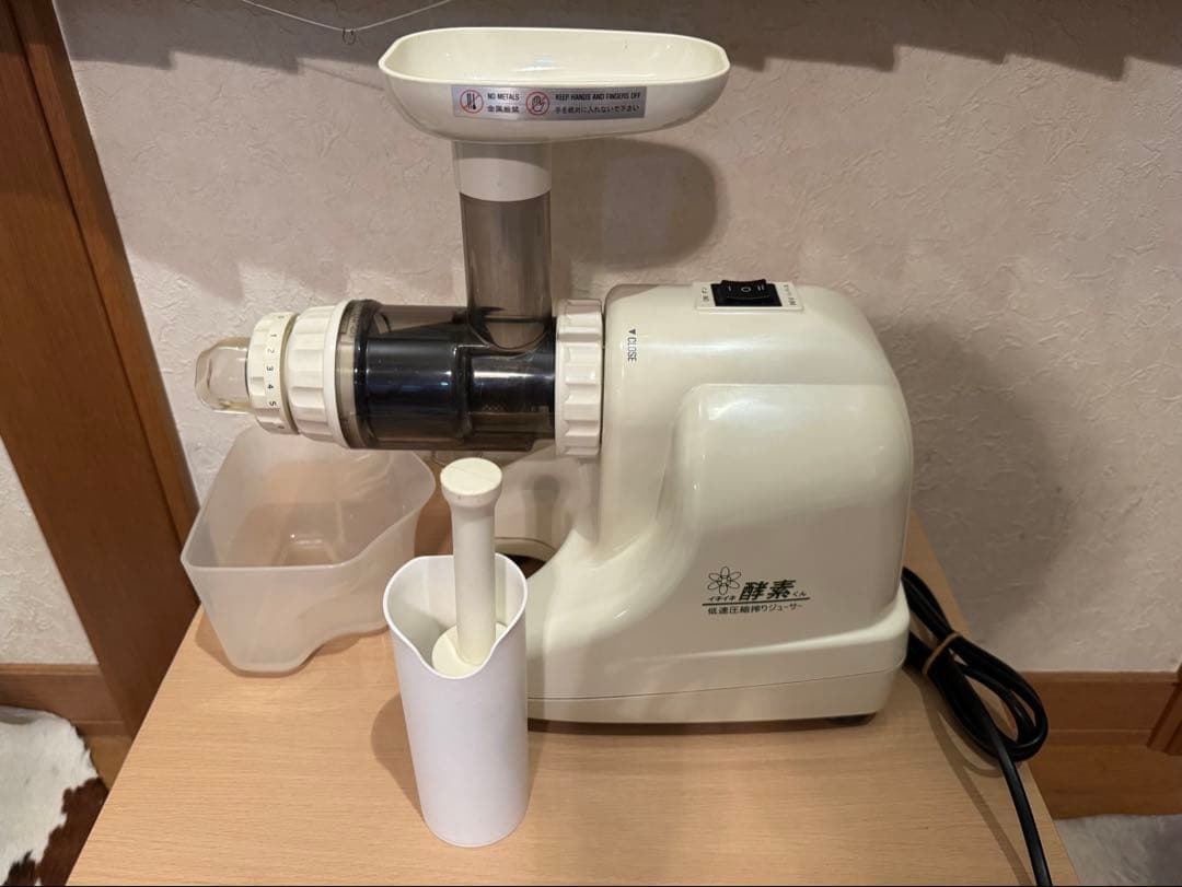低速圧縮搾りジューサー イキイキ酵素くん DA-980 - メルカリ