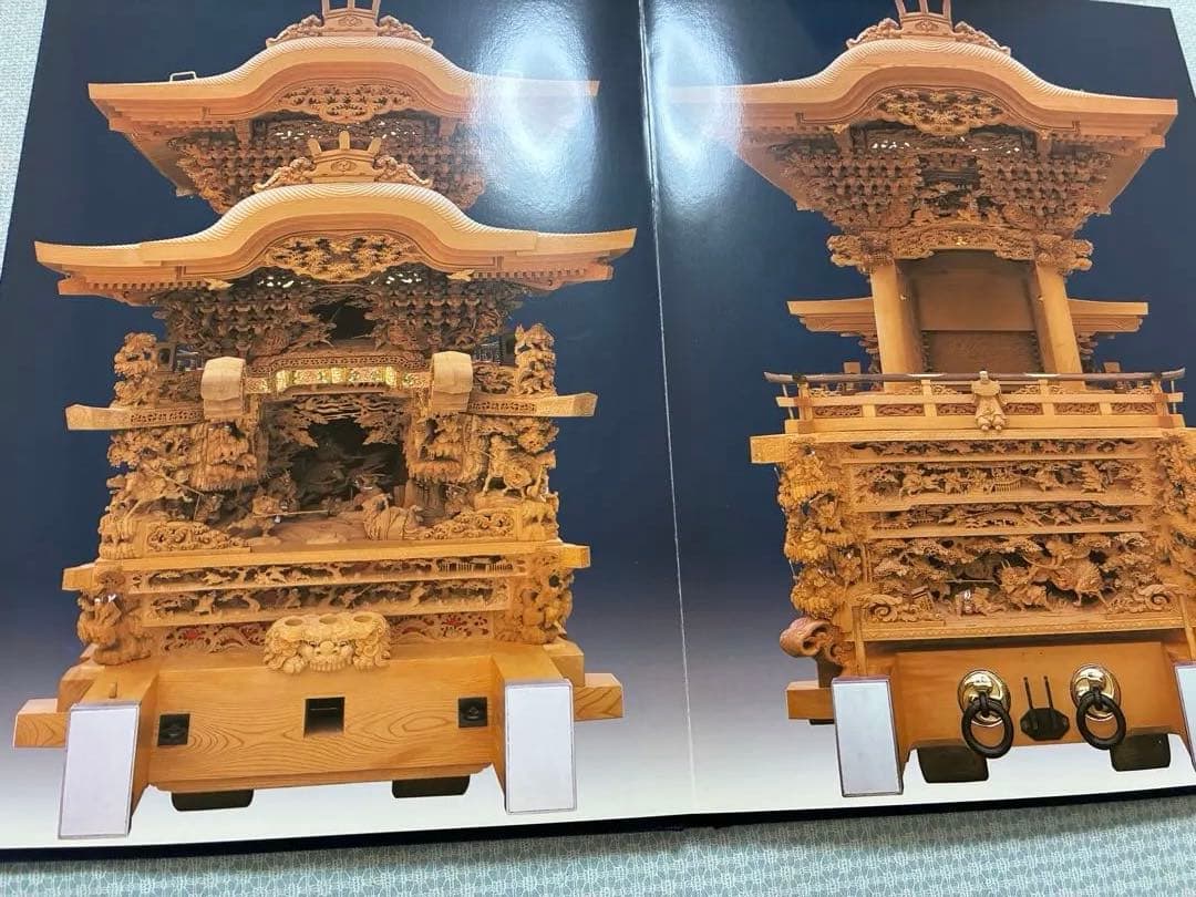 貝塚市だんじり祭り麻生郷地区東町 新調五十周年 記念誌及びオマケに記念冊子