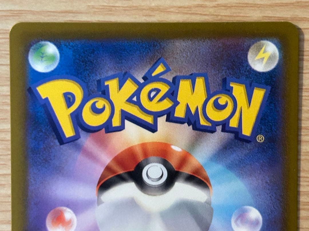 メガルチャブルex メガズルズキンex MA 中国語エラー 2点セット