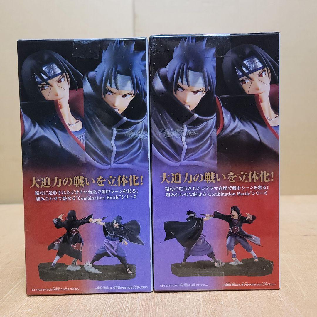NARUTO COMBINATION BATTLE サスケ イタチ - メルカリ