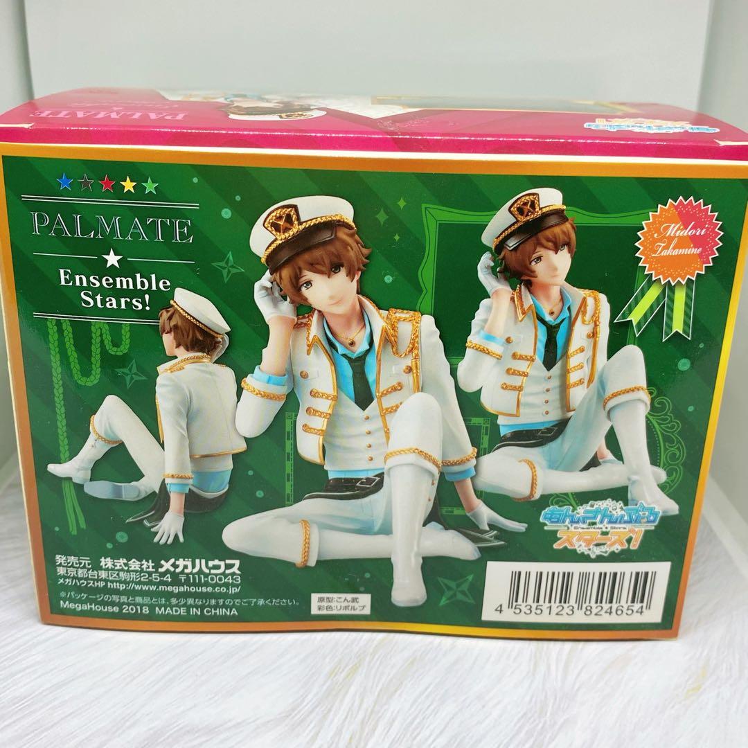 あんさんぶるスターズ！　あんスタ！　流星隊　高峯翠　パルメイト