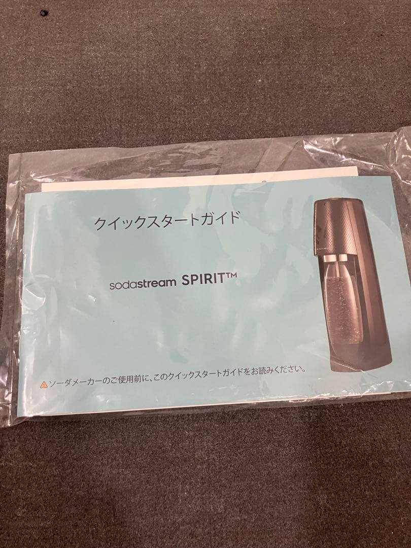 sodastream SPIRIT ホワイト 炭酸水メーカー　保証書付き