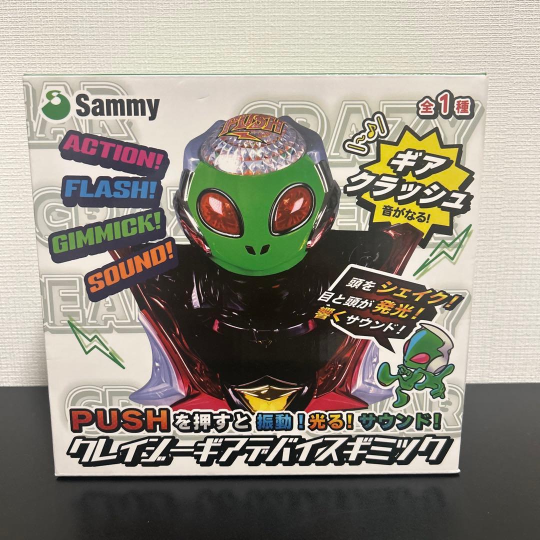 Sammy クレイジーギアデバイスギミック sankyo レプリカレバー - メルカリ