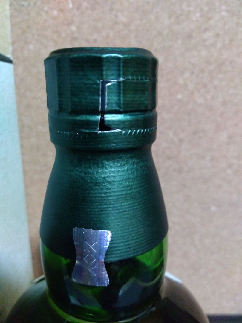 白州 SotD 2024 Edition 白州うすづくりタンブラー - メルカリ