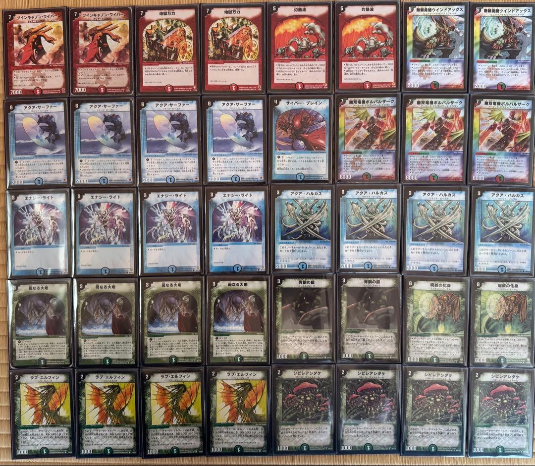 デュエルマスターズ デュエマクラシック まとめ売り 初期枠 旧枠