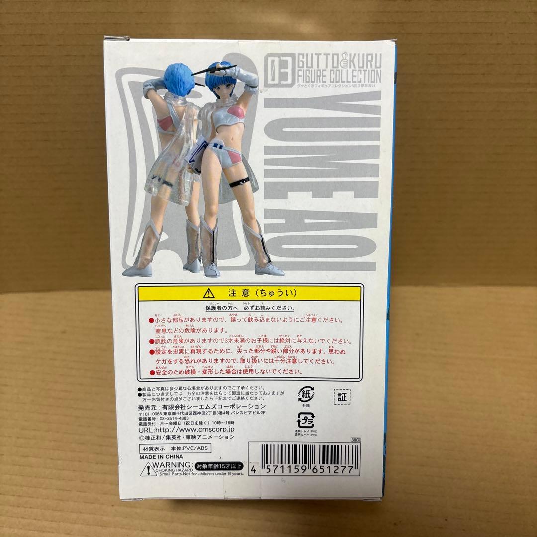 グッとくるフィギュア　夢戦士ウイングマン　夢アオイ　ウィングマン　クリア