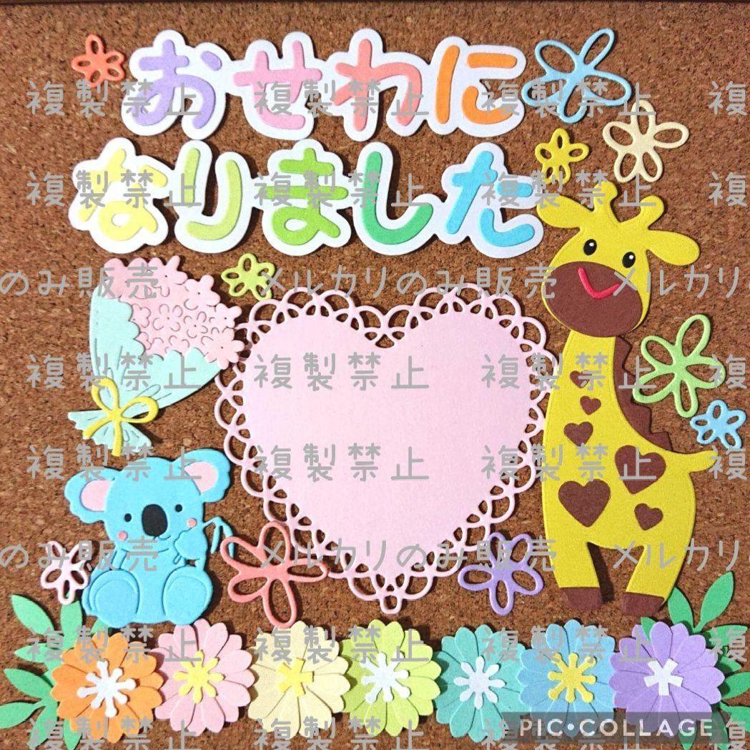 アルバムクラフト♡せんせいありがとう卒園ペーパークラフトクラフト