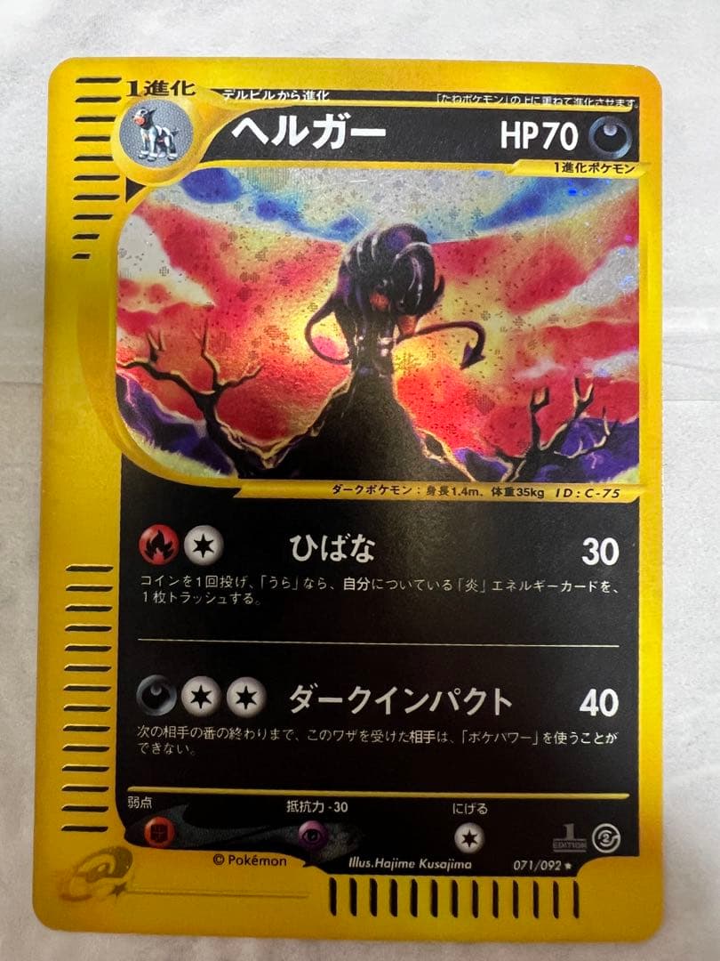 R*n様 遊戯王 ドミナスパージ&ドミナスインパルス スーパーレア各種3枚