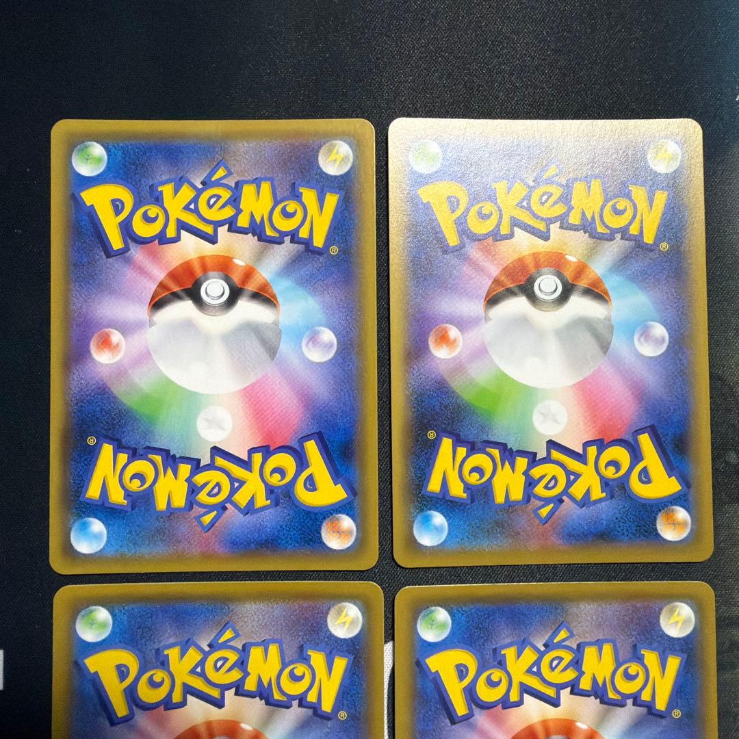 フウロ SR S4a シャイニースターV 195/190 4枚