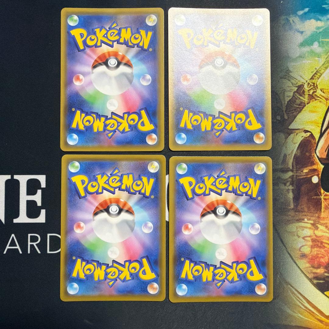 フウロ SR S4a シャイニースターV 195/190 4枚