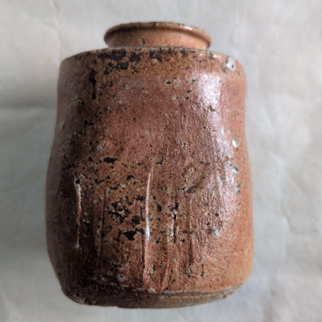 信楽 茶入 (添、替仕服)】直方