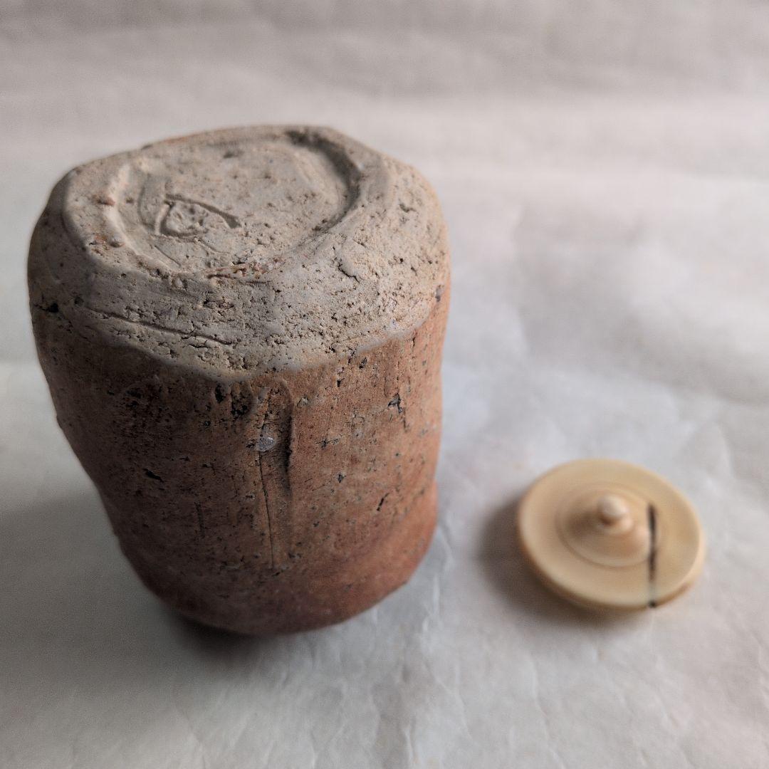 信楽 茶入 (添、替仕服)】直方