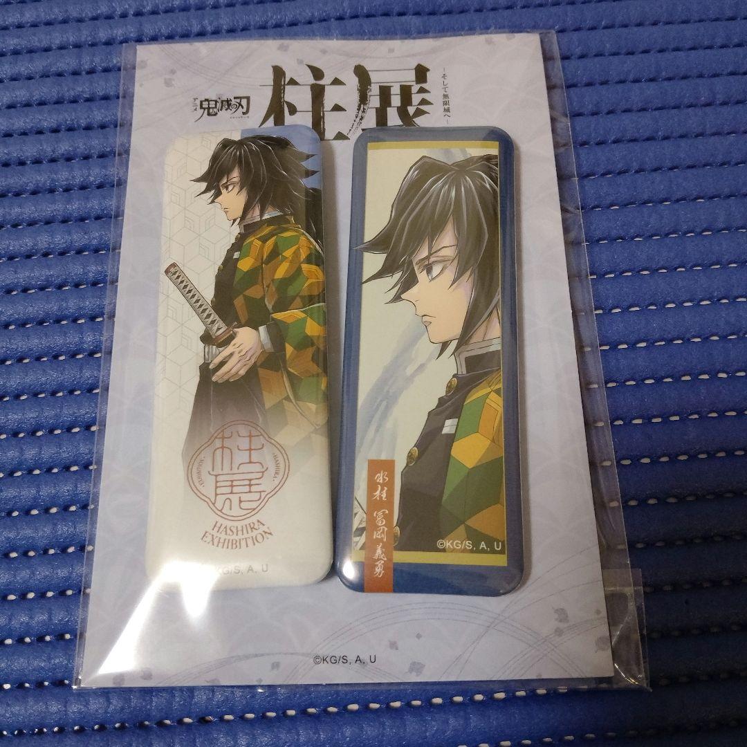鬼滅の刃 柱展 横ビジュアル スクエア缶バッジセット 冨岡義勇 - メルカリ
