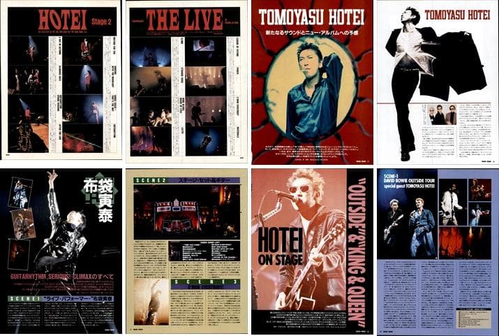 布袋寅泰 BOOWY 雑誌 切り抜き 270P ◇貴重 オンライン ショッ