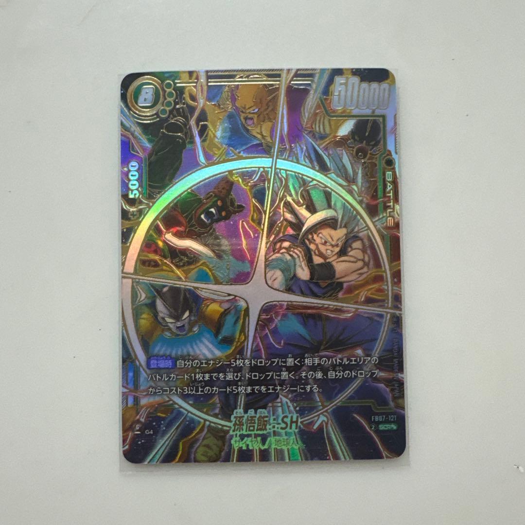 ドラゴンボール フュージョンワールド 孫悟飯 SCR 神龍への願い