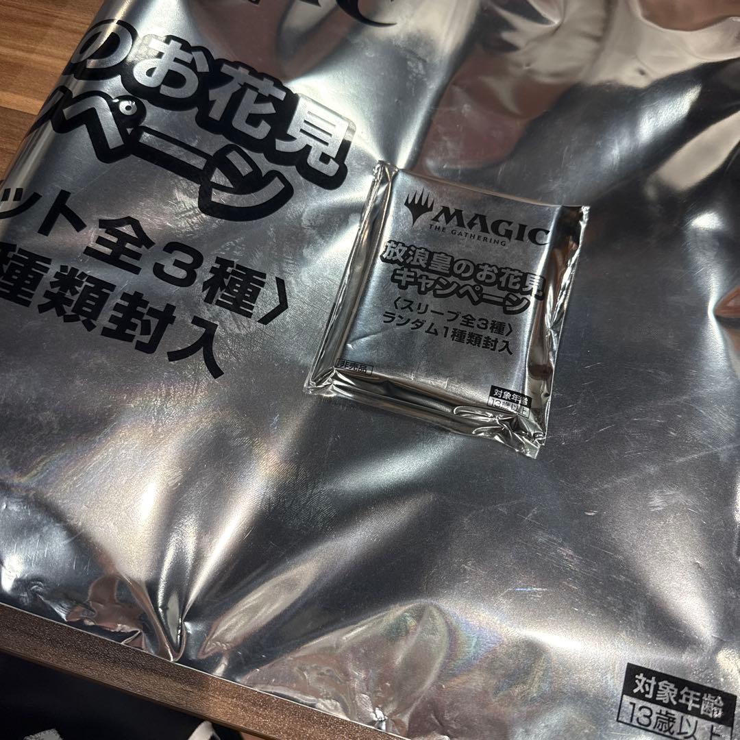 放浪皇のお花見キャンペーン　プレイマット　スリーブ　アクリルスタンド