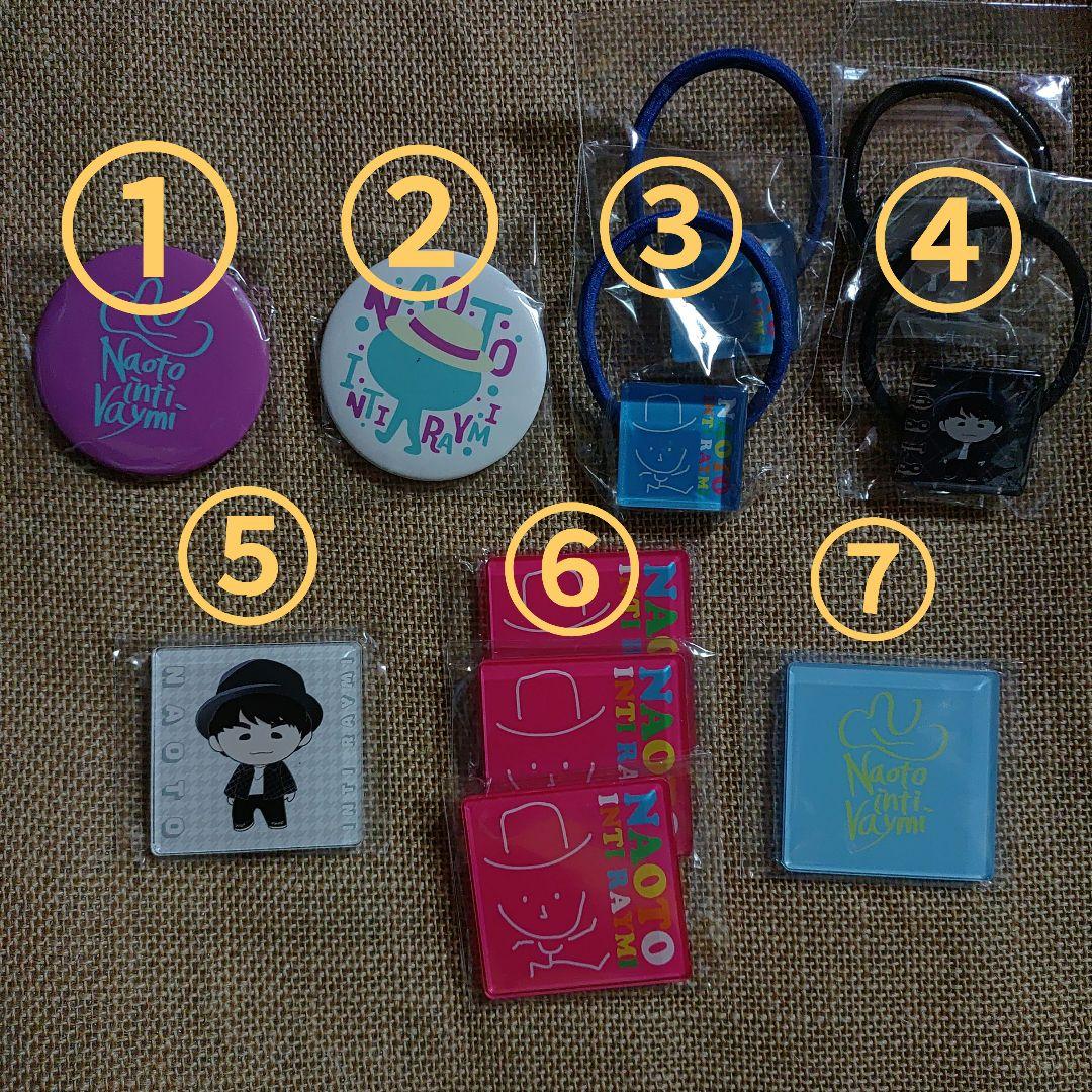 ナオト・インティライミ ガチャ。