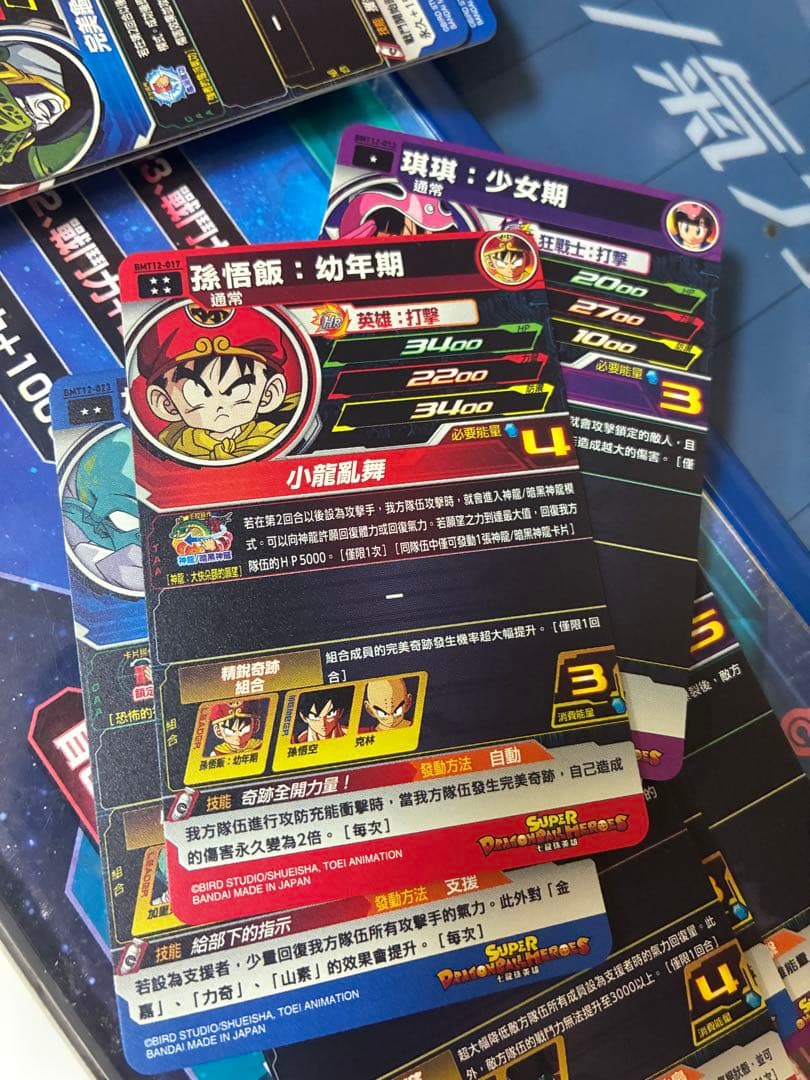 ドラゴンボールヒーローズ bmt12-017 孫悟飯:幼年期 台湾版