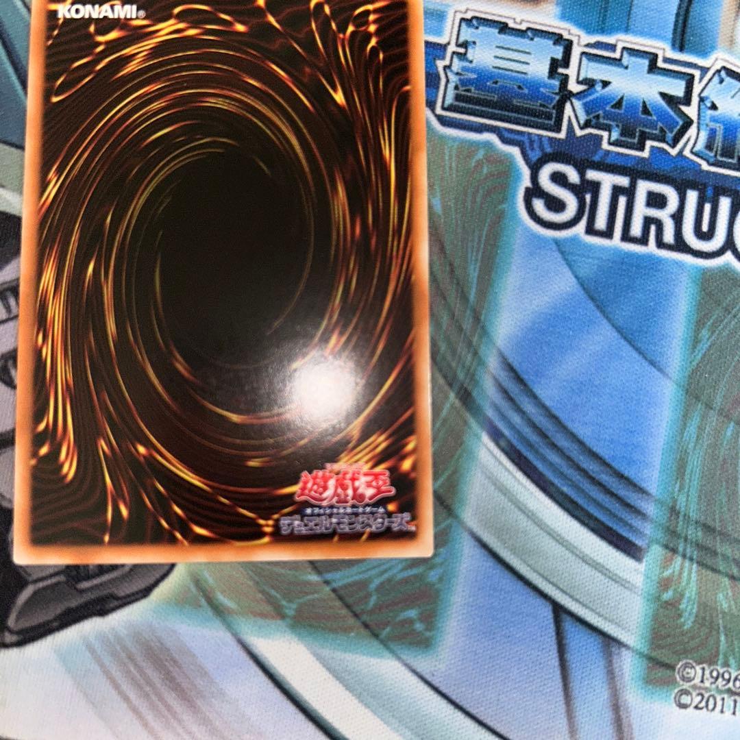 遊戯王　S・Pリトルナイト　25thシークレット　アジア版