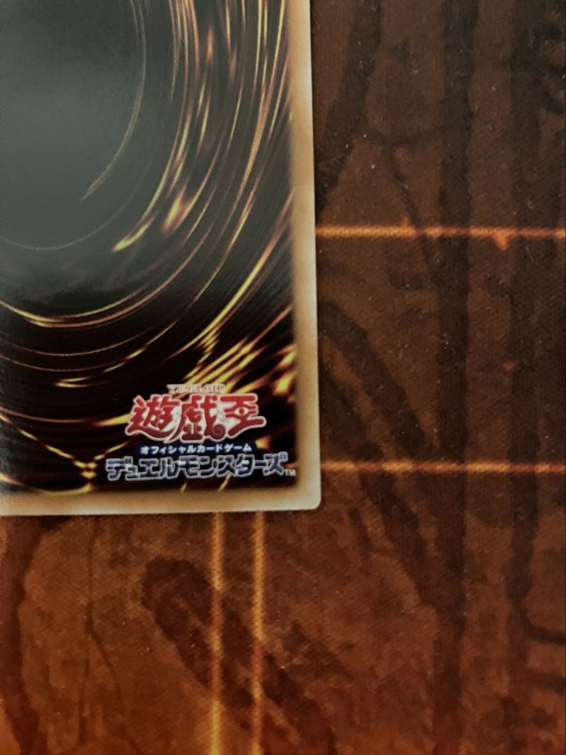 遊戯王 閃刀姫ゼロ プリシク