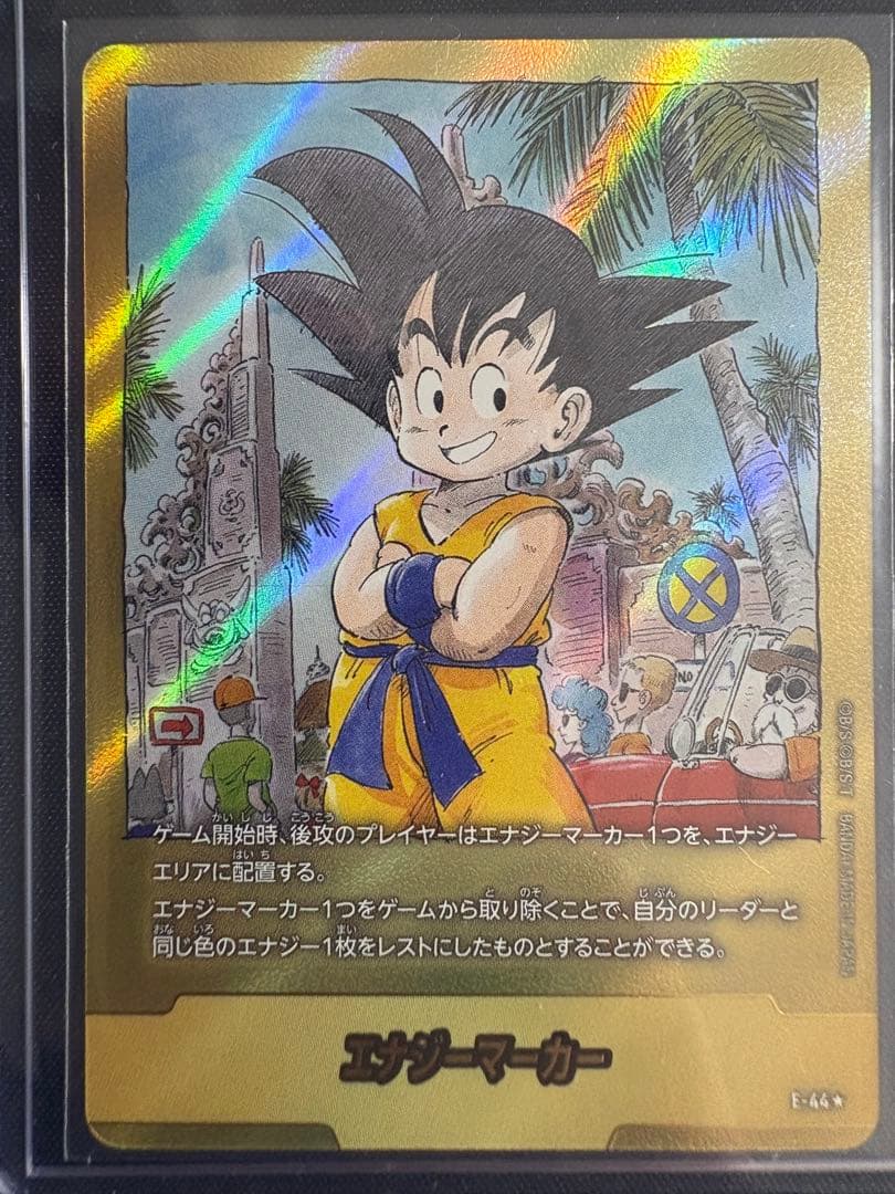 ドラゴンボールフュージョンワールド エナジーマーカー 金 銀 E-44☆E