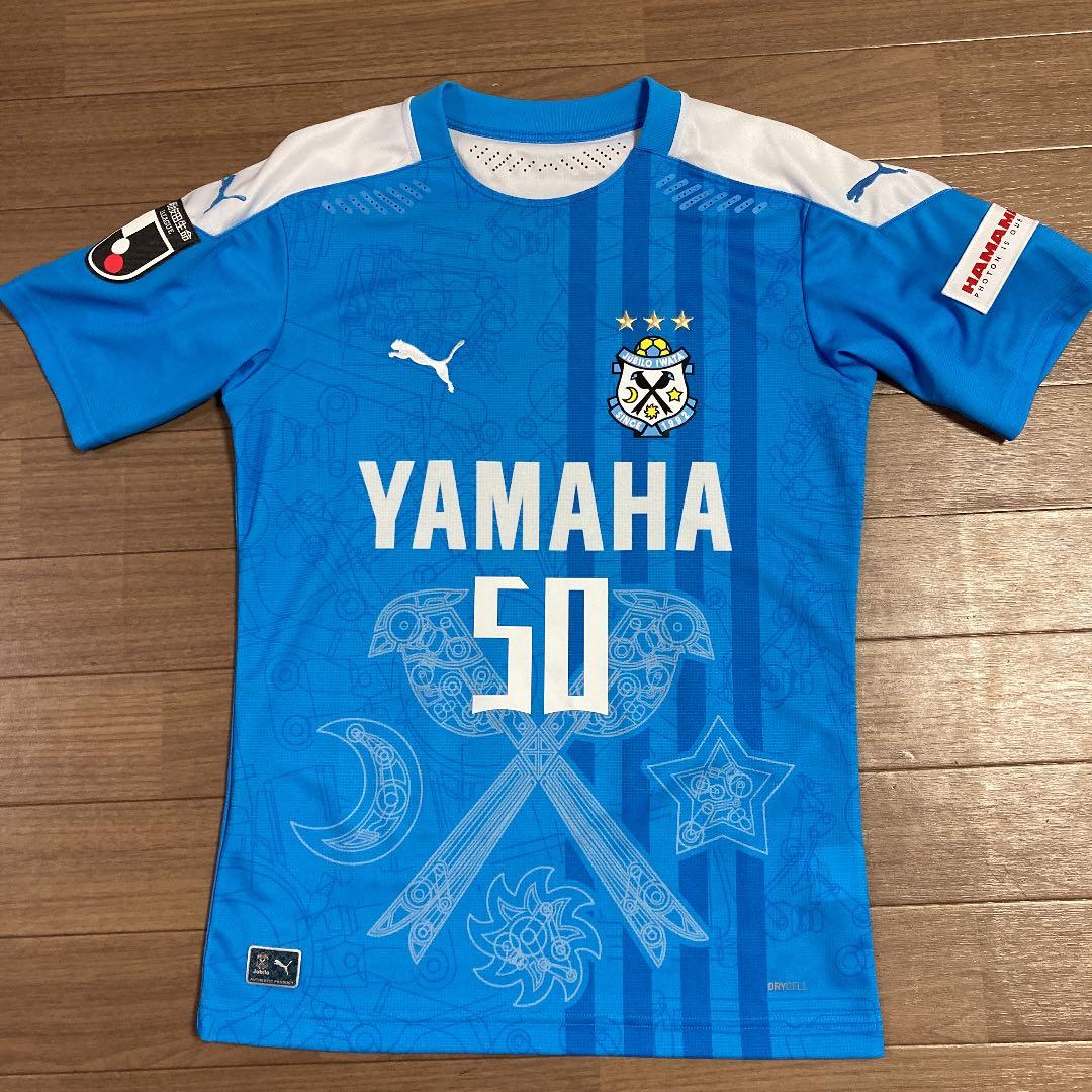 遠藤保仁選手 ジュビロ磐田 ユニフォーム 遠藤保仁 ジュビロ磐田時代