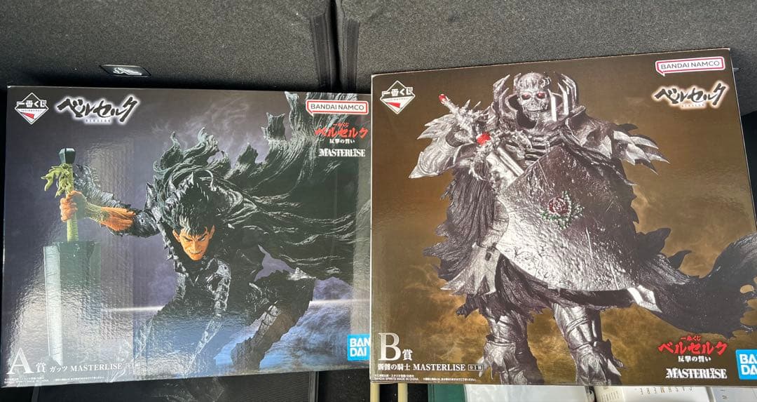 Q*ん様 宇宙戦艦ヤマト アンドロメダ 1/1200 AW02 宇宙戦艦ヤマト2202