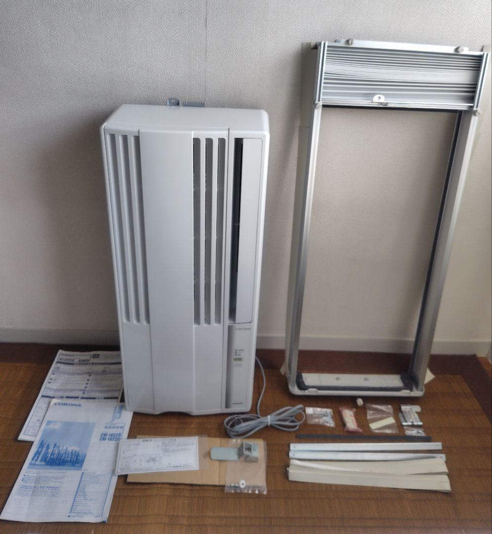 コロナ 窓用エアコン CW-1622R 2022年製