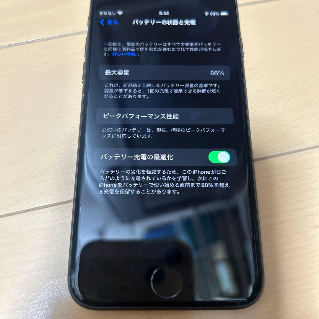 iPhone8 64GB スペースグレー simロックなし
