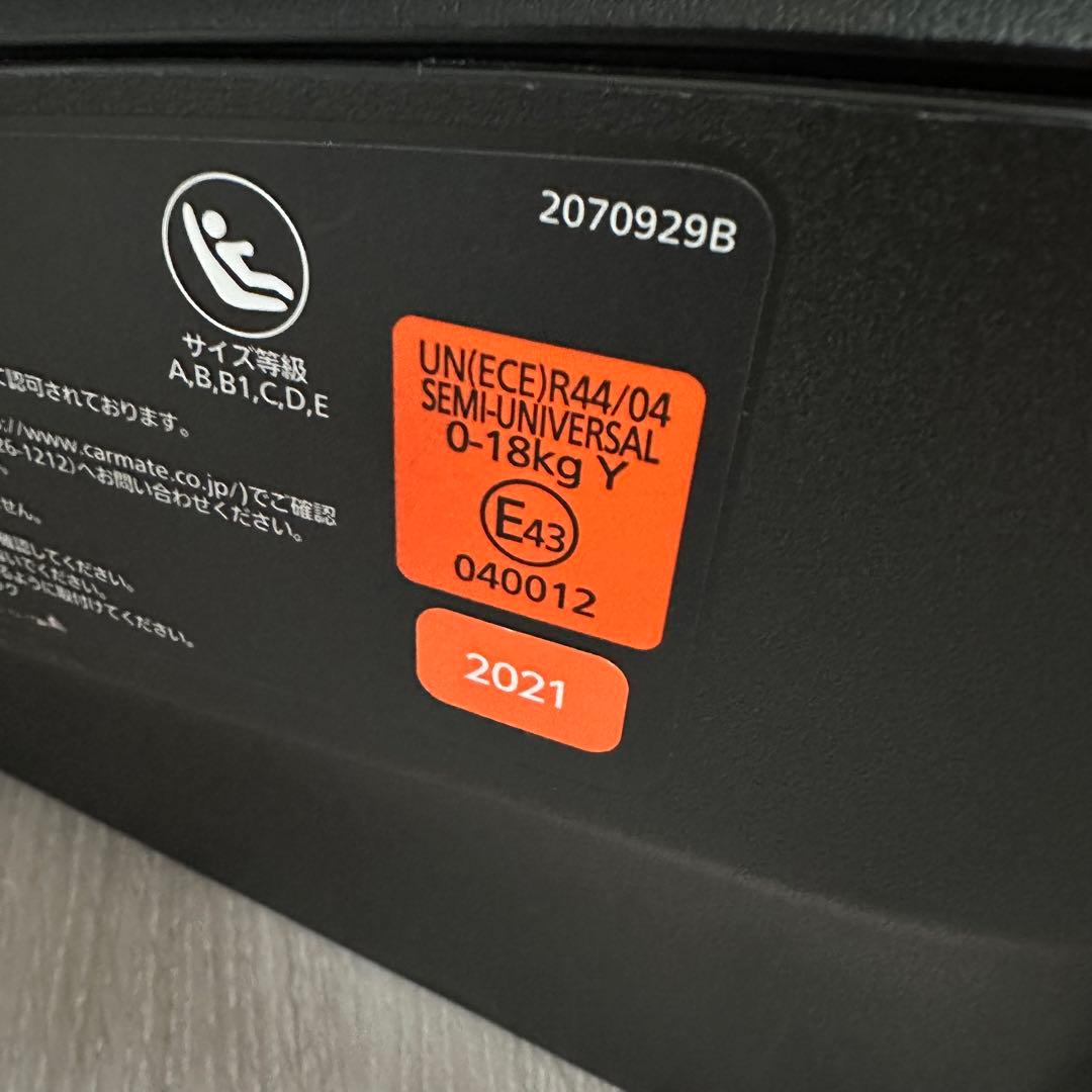 AILEBEBE エールベベ クルット5i プレミアム ISOFIX 回転式