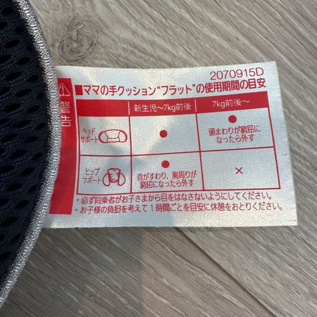 AILEBEBE エールベベ クルット5i プレミアム ISOFIX 回転式