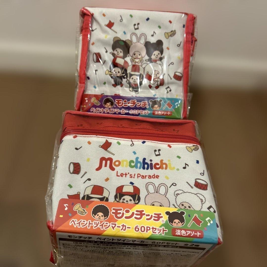 モンチッチ プライズグッズ9点セット - メルカリ