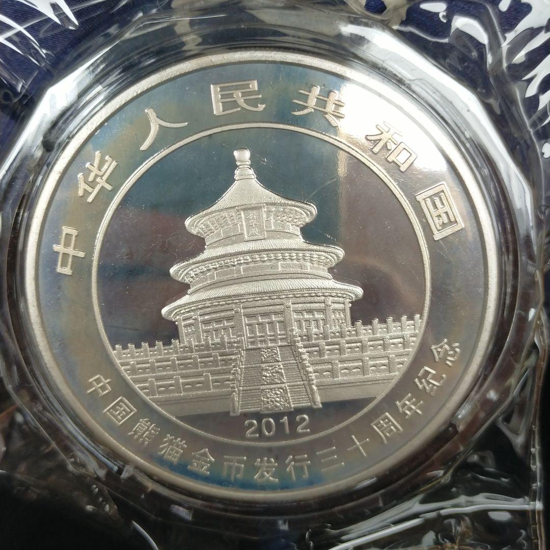 中国熊猫金幣発行30周年記念 純銀 5oz 5オンス 2012年