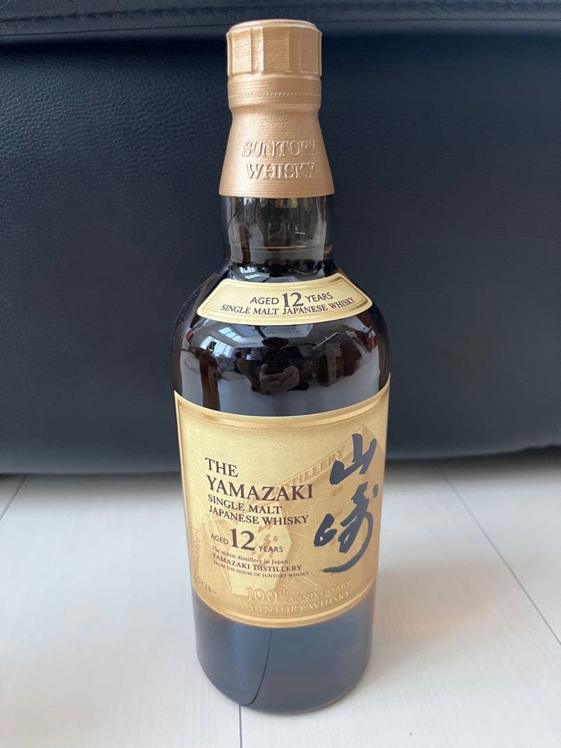 484[未開栓]SUNTORY WHISKYー響ー17年 箱無し