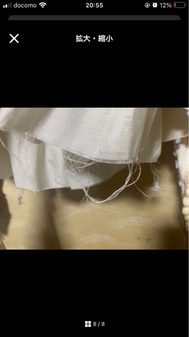 Midorikawa ジャケット