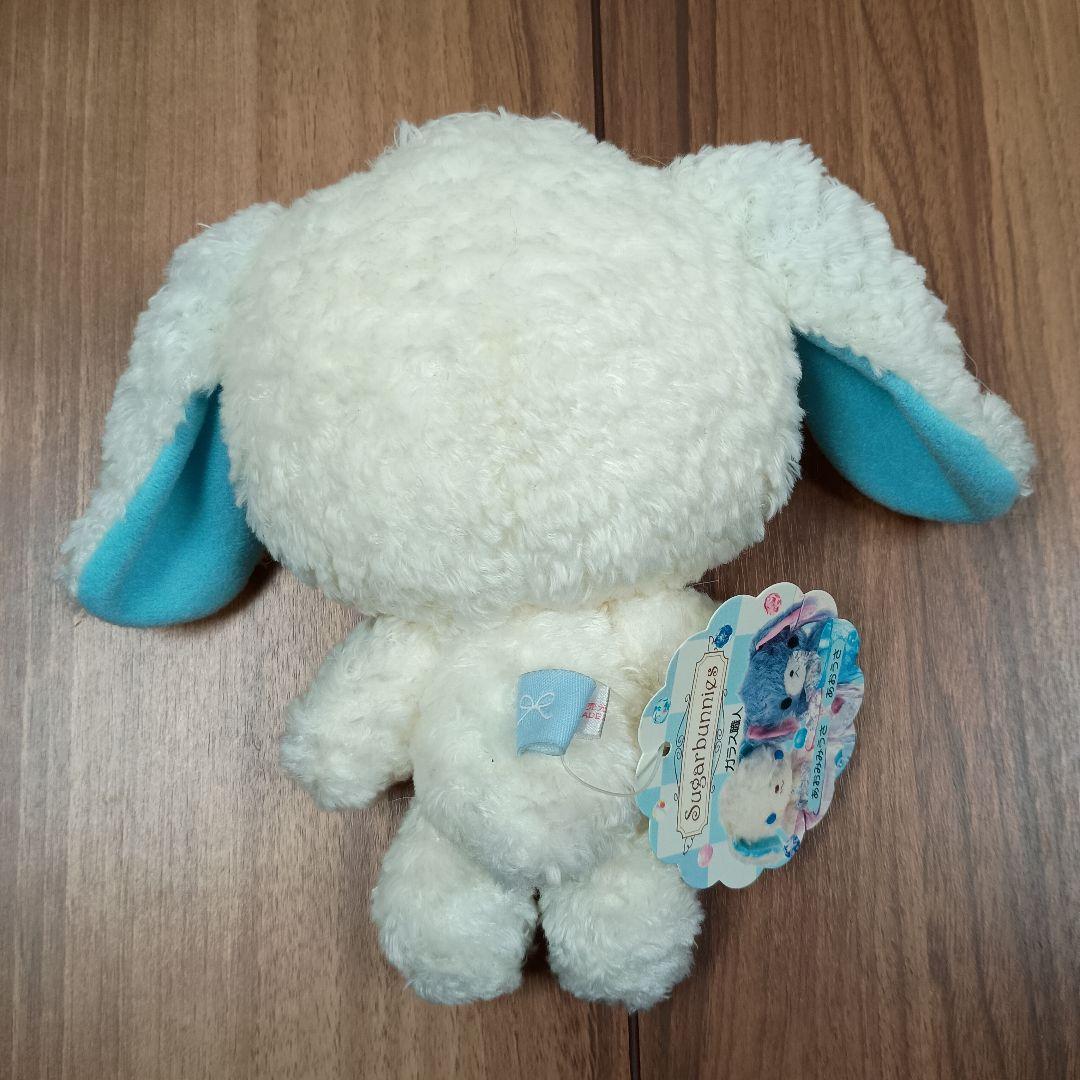 シュガーバニーズ　あおうさ　あおみみうさ　タグ付き　サンリオ　初期　美品　レア