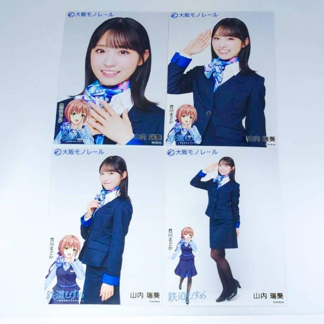 Y様専用】 AKB48 大丸 大阪 大衣装展 後半 生写真セット - メルカリ