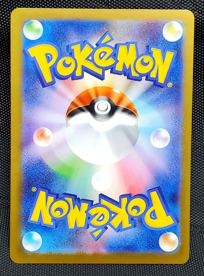 千*犬様 ポケカ★ゼクロムex★BWR★ブラックボルト★未使用品★ローダー入り★