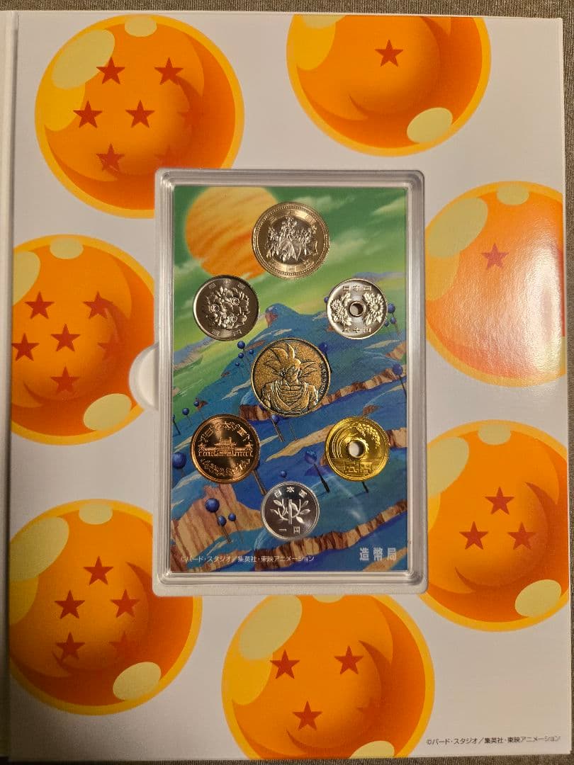ドラゴンボール　40周年記念　貨幣セット