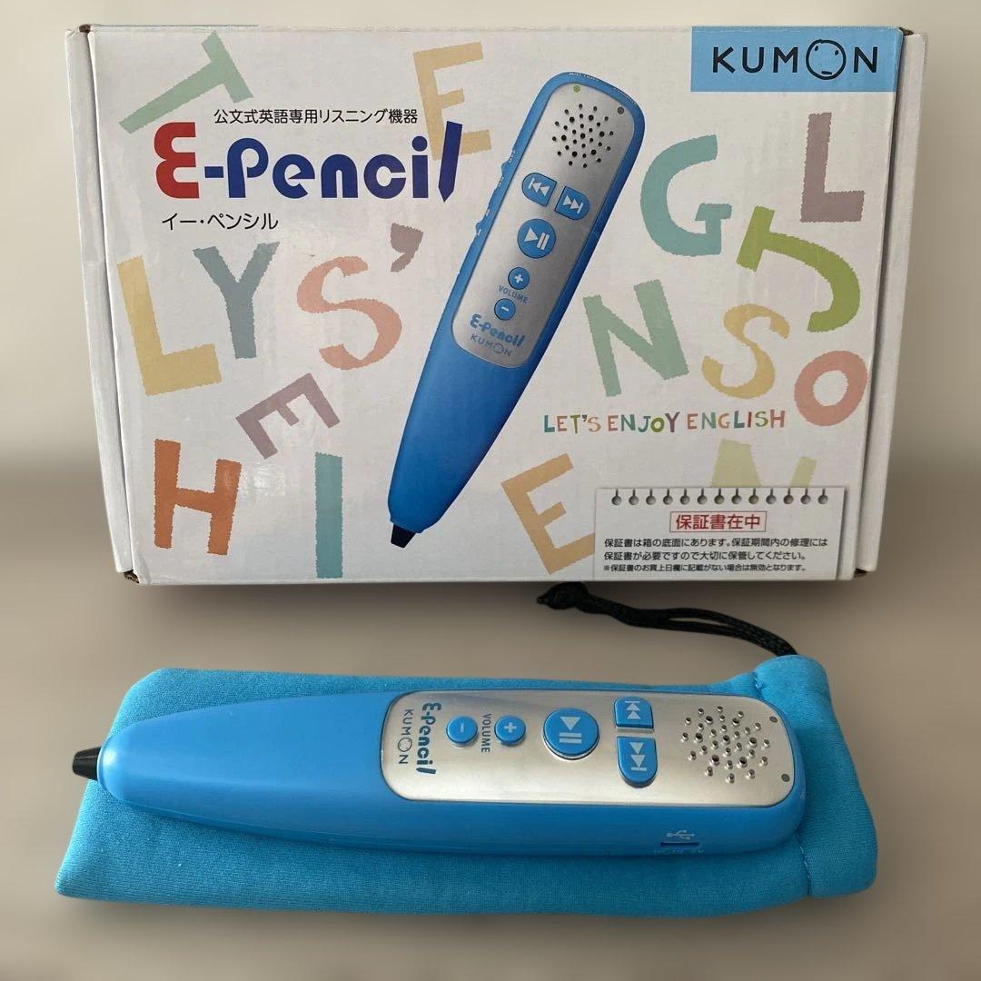 KUMON E-Pencil 青 - メルカリ