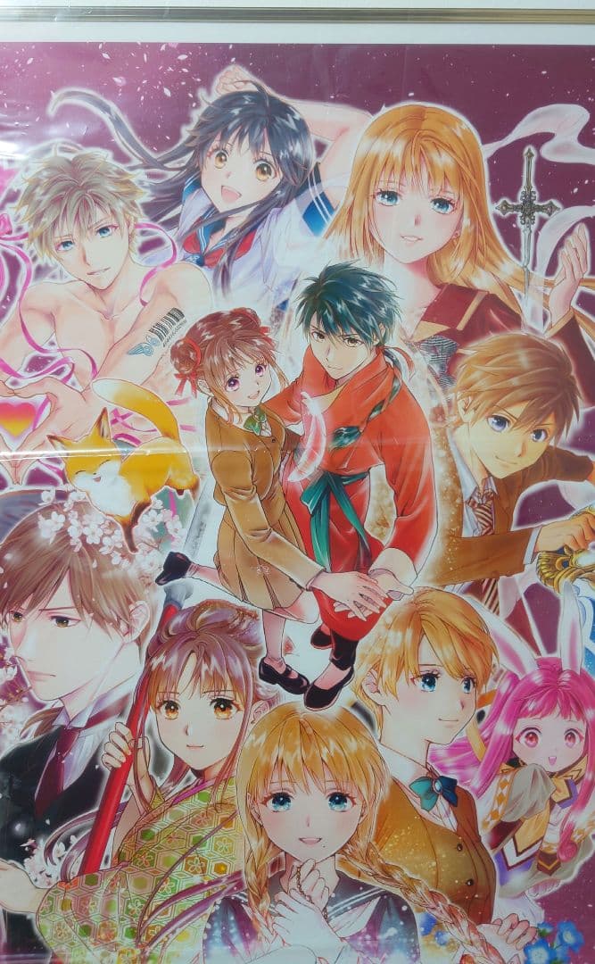 ふしぎ遊戯 原画展 渡瀬悠宇 直筆サイン入り 版画