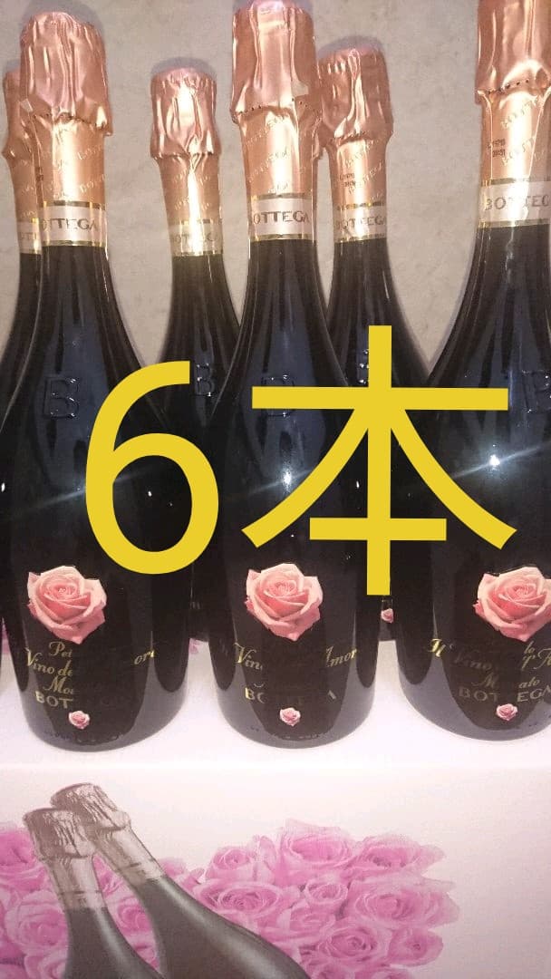 モスカートペタロ 750ml 6本セット モスカートペタロ 750ml 12本セット