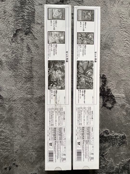 遊戯王 ウィッチクラフト 星導竜アーミライル デュエルセット