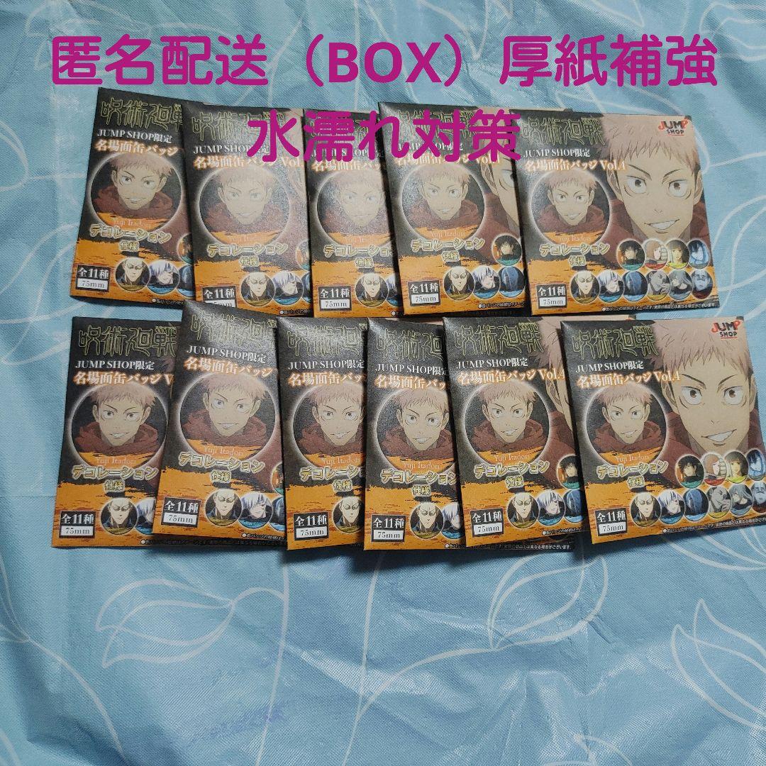 ハイキュー アクリルフィギュアコレクション 影山飛雄 西谷 菅原 澤村 清水