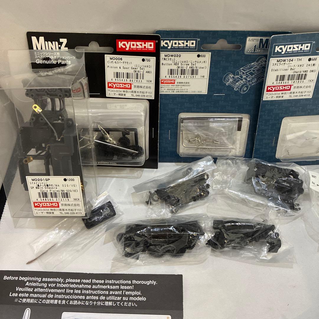 京商 ミニッツ AWD ブラシレス KT-18プロポセット ドリフト仕様