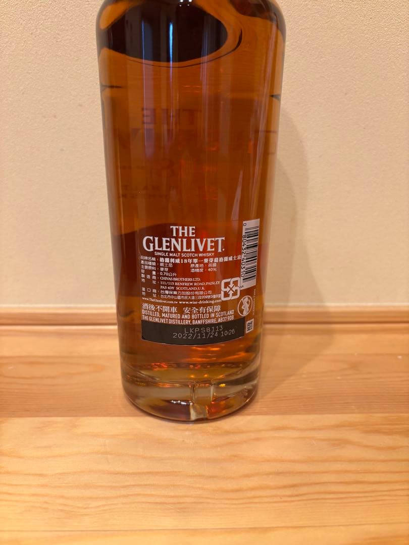 ティアラ様専用 新品未開封】グレンリベットTHE GLENLIVET 18年