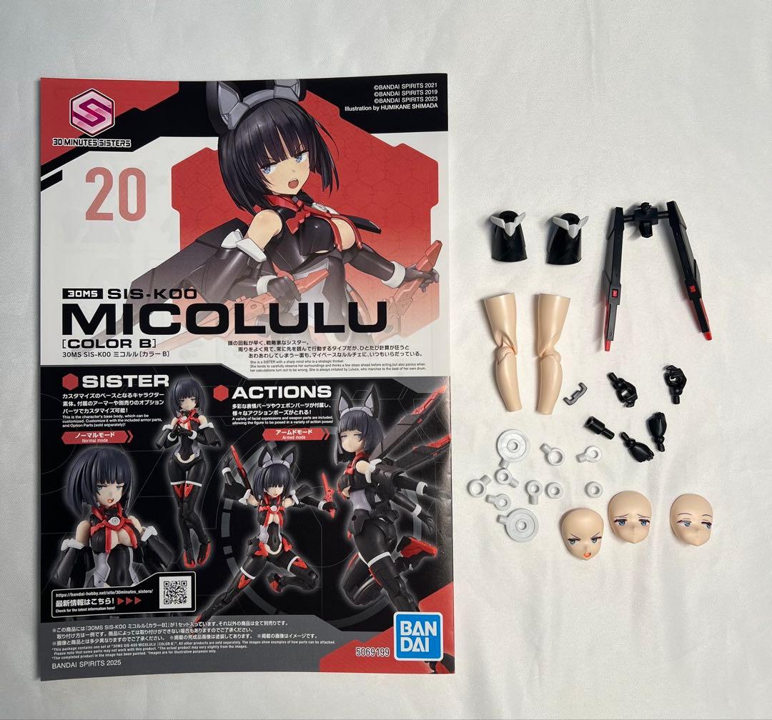 30MS 完成品 ジャンク まとめ売り - メルカリ